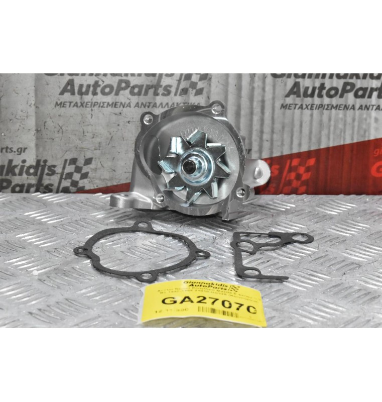 Αντλία Νερού Κινητήρα Mazda E series 2.2 R2 1980-1995 21010-HC225 (Καινούργια)