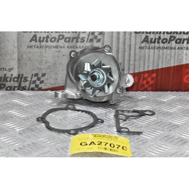 Αντλία Νερού Κινητήρα Mazda E series 2.2 R2 1980-1995 21010-HC225 (Καινούργια)