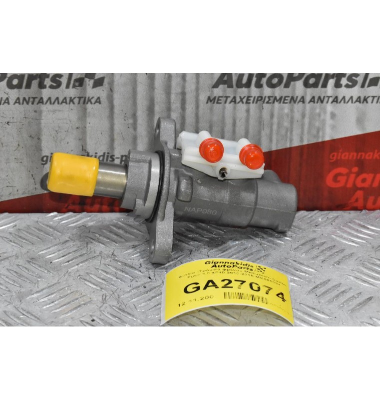 Αντλία -Τρόμπα φρένου Mitsubishi Canter Fuso 3.0 4P10 2010-2015 MK585081