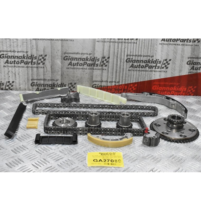 Σέτ Καδένας Χρονισμού Κινητήρα Nissan Navara D22 2.5D YD25 133ps 2001-2005 (Καινούργιο)