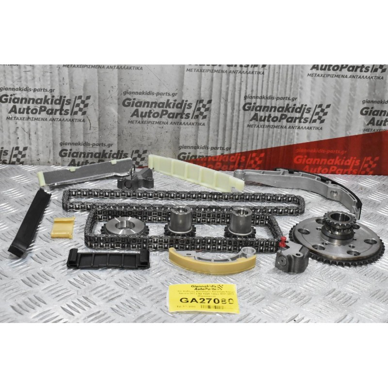 Σέτ Καδένας Χρονισμού Κινητήρα Nissan Navara D22 2.5D YD25 133ps 2001-2005 (Καινούργιο)