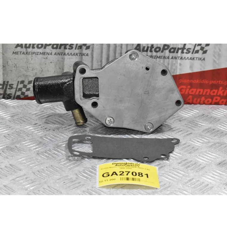 Αντλία Νερού Isuzu NQR/NPR 4BD2 3.9D 1990-2000