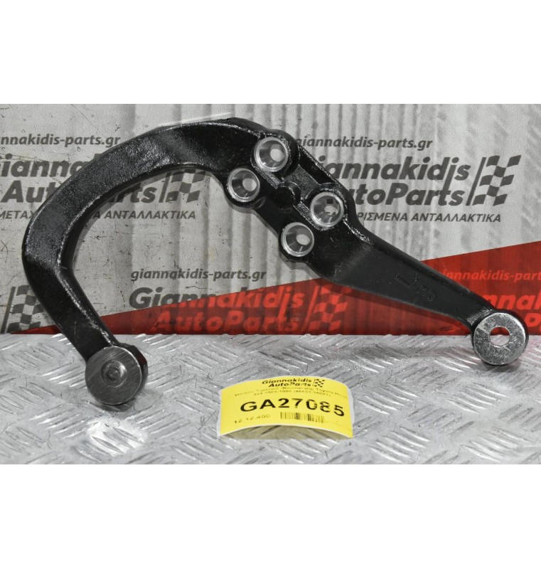 Μπάρα Τιμονιού -Boomerang Toyota Hilux 4x4 1989-1998 (45601-35081)