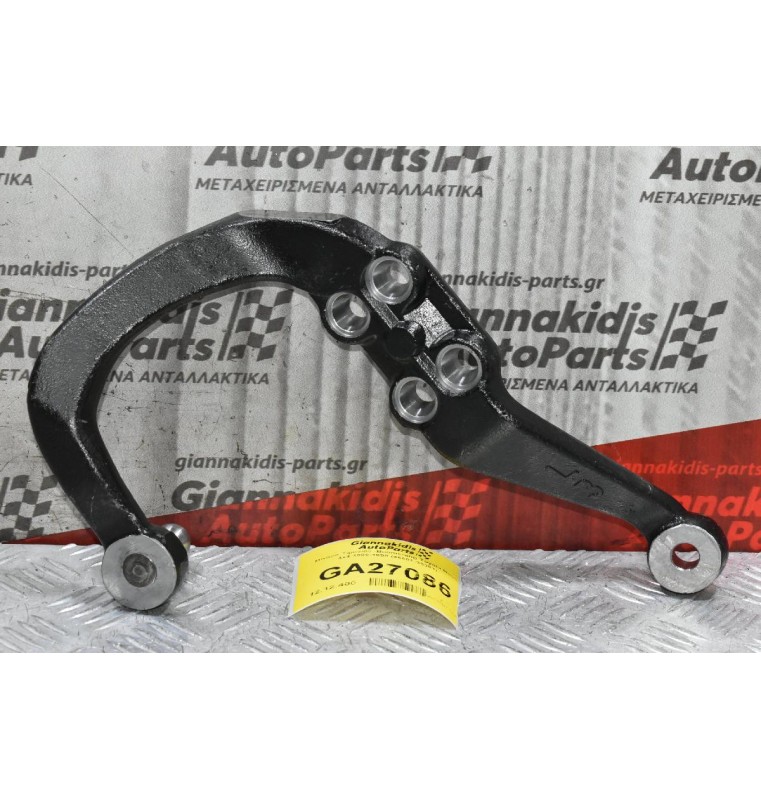 Μπάρα Τιμονιού -Boomerang Toyota Hilux 4x4 1989-1998 (45601-35081)