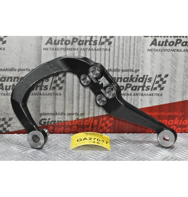 Μπάρα Τιμονιού -Boomerang Toyota Hilux 4x4 1989-1998 (45601-35081)