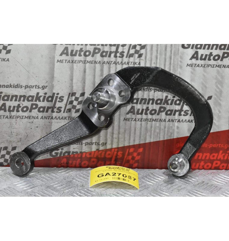 Μπάρα Τιμονιού -Boomerang Toyota Hilux 4x4 1989-1998 (45601-35081)