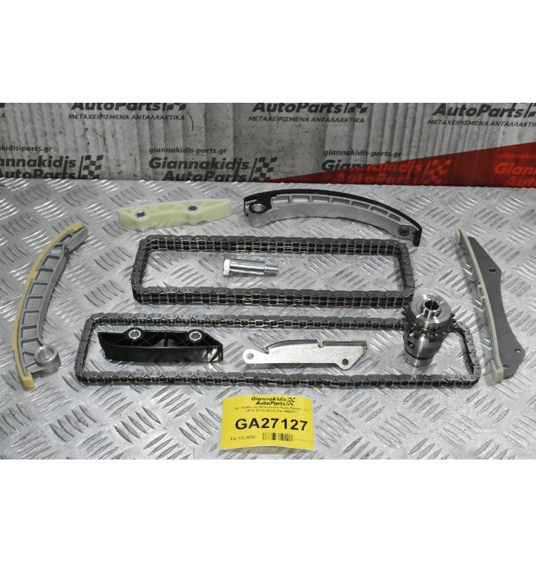 Σετ Καδενας Mitsubishi Fuso Canter 3.0 4P10 2010-2018 (TK-MB011)