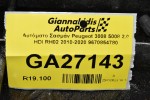 Αυτόματο Σασμάν Peugeot 3008 5008 2.0 HDI RH02 2010-2020 9670854780