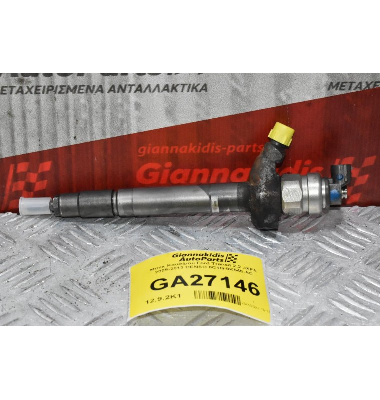 Μπέκ Καυσίμου Ford Transit 2.2 JXFA 2005-2013 DENSO 6C1Q-9K546-AC