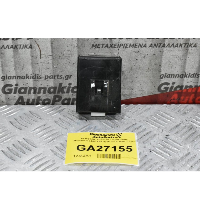 Εγκέφαλος Πλακετα Τετρακινισης Mitsubishi L200 KB4 2005-2015  MN171314V
