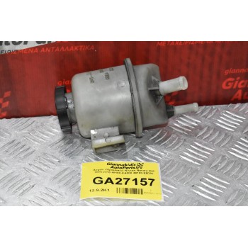 Δοχείο Υδραυλικού Nissan Navara D40 2005-2010 49180-EA000 49180-ΕΒ300
