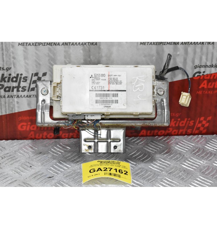 Ασφαλειοθήκη Mitsubishi L200 KB4 2005-2015 8637A780 G8C-930M -A0E29