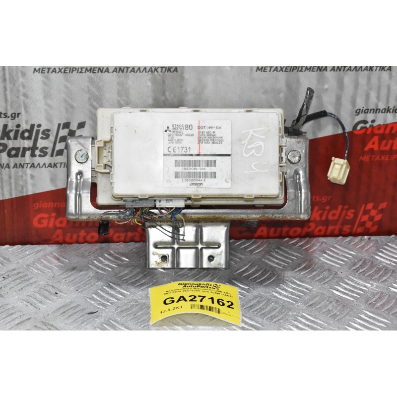 Ασφαλειοθήκη Mitsubishi L200 KB4 2005-2015 8637A780 G8C-930M -A0E29