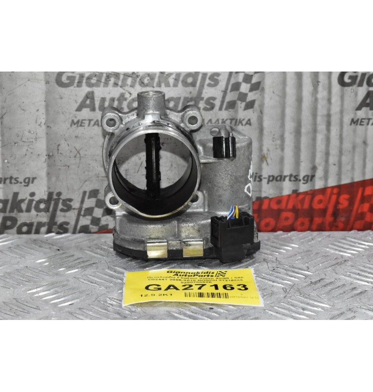 Πεταλούδα Γκαζιού Volvo XC90 / S80 D5244T 2005-2015 BOSCH 31216665 0280750520