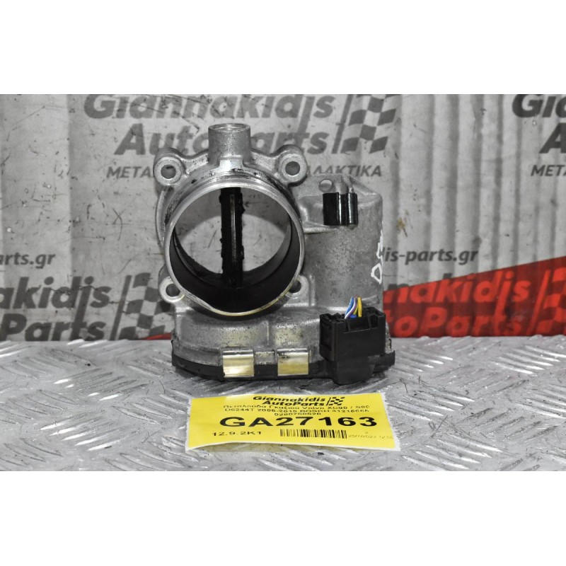 Πεταλούδα Γκαζιού Volvo XC90 / S80 D5244T 2005-2015 BOSCH 31216665 0280750520