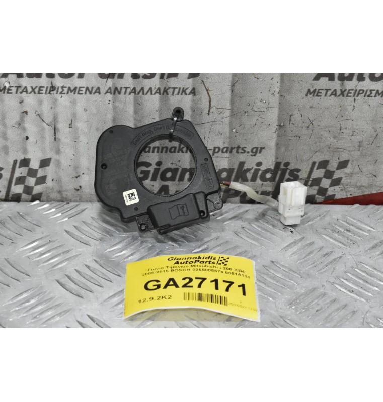 Γωνία Τιμονιού Mitsubishi L200 KB4 2006-2015 BOSCH 0265005574 8651A134