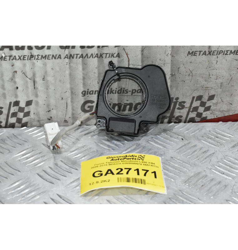 Γωνία Τιμονιού Mitsubishi L200 KB4 2006-2015 BOSCH 0265005574 8651A134