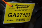 Κινητήρας - Μοτέρ Bmw 320 E90 E87 2.0 N43B20AA 2005-2011