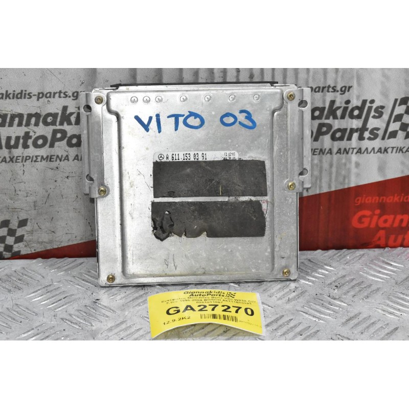 Εγκέφαλος Mercedes-Benz Vito W638 CDI 2.2cc 1996-2004 BOSCH A6111530391 0281011067
