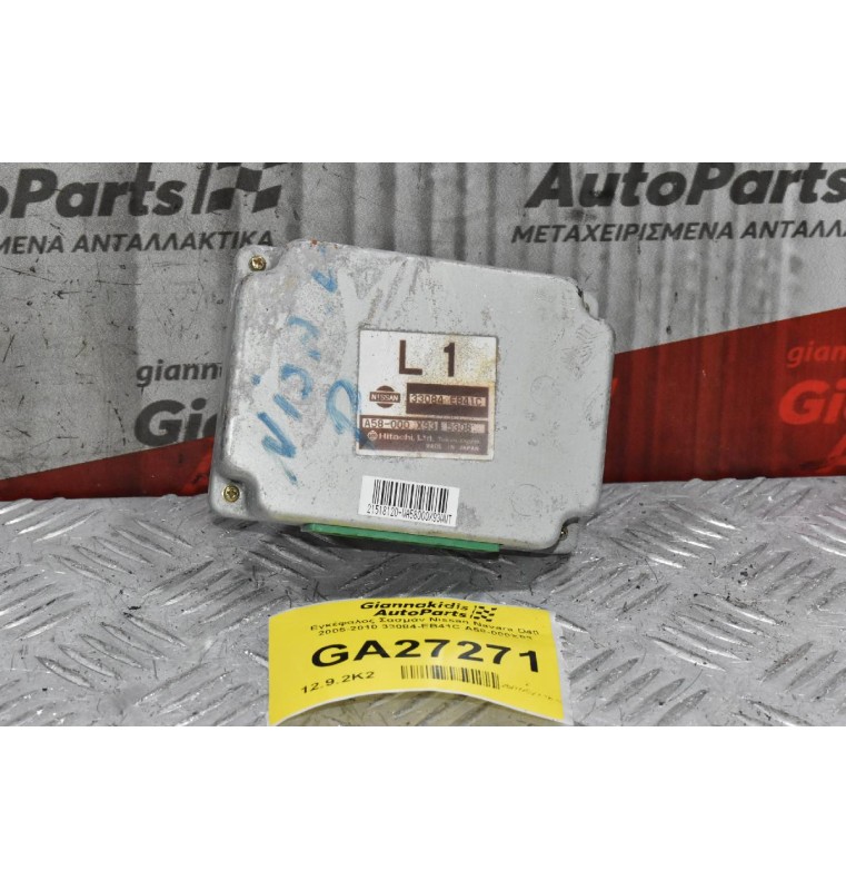Εγκέφαλος Σασμάν Nissan Navara D40 2005-2010 33084-EB41C A58-000X93