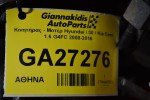 Κινητήρας - Μοτέρ Hyundai i 30 / Kia Ceed 1.6 G4FC 2008-2016