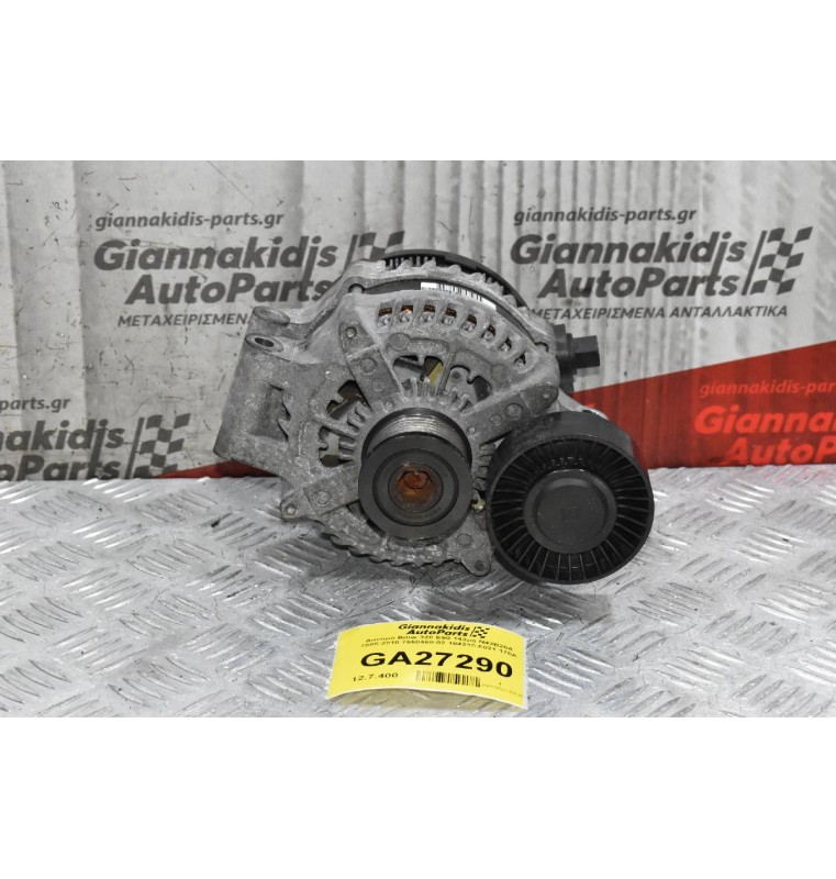 Δυναμό Bmw N43B20 - N43B16 2005-2010 7550468-02 104210-6021 170A