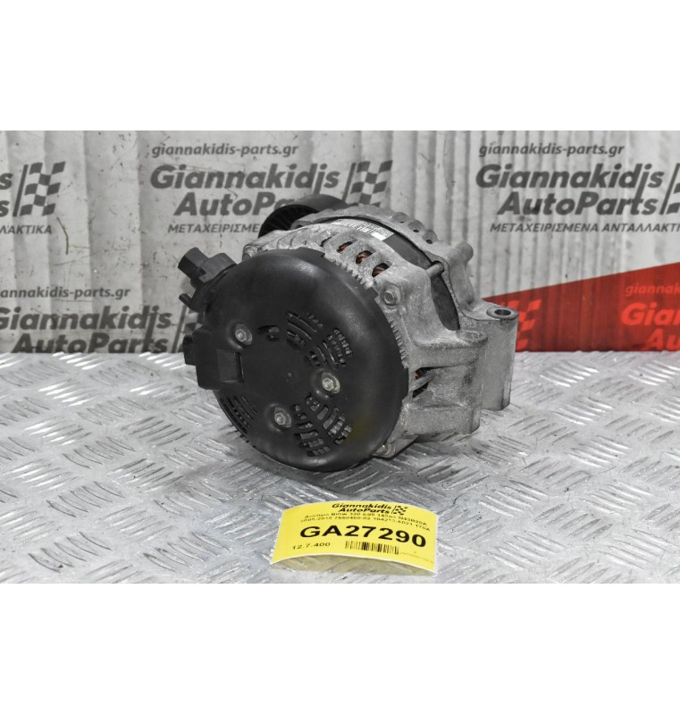 Δυναμό Bmw N43B20 - N43B16 2005-2010 7550468-02 104210-6021 170A