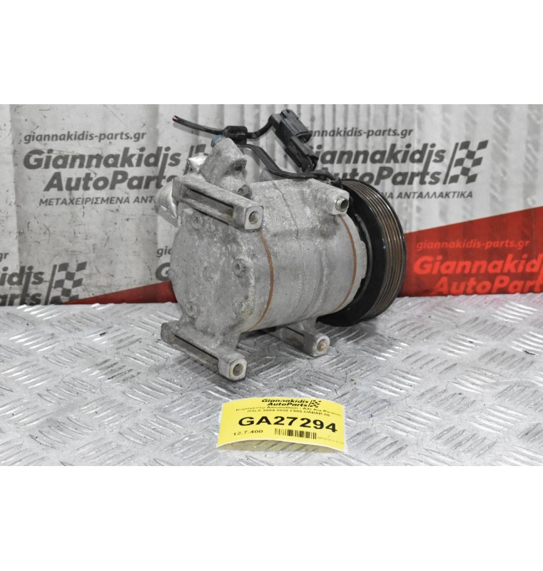 Κομπρεσέρ Aircondition - A/C Kia Picanto G3LA 2004-2008 F500-UABAB-06