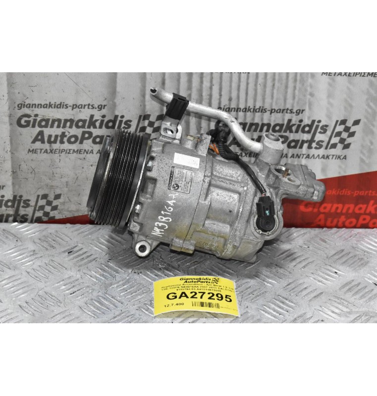 Κομπρεσέρ Aircondition - A/C Bmw 1.6 116i 316i 122PS N43B16AA 2007-2011 CALSONIC 9182794-03 A41011B10005