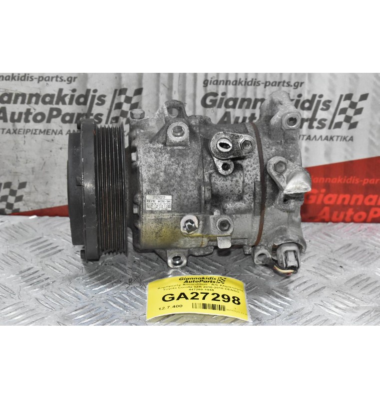 Κομπρεσέρ Aircondition - A/C Κλιματισμός Toyota Corolla 3ZR 2010-2018 DENSO 447260-1945