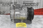 Κομπρεσέρ Aircondition - A/C Κλιματισμός Toyota Corolla 3ZR 2010-2018 DENSO 447260-1945