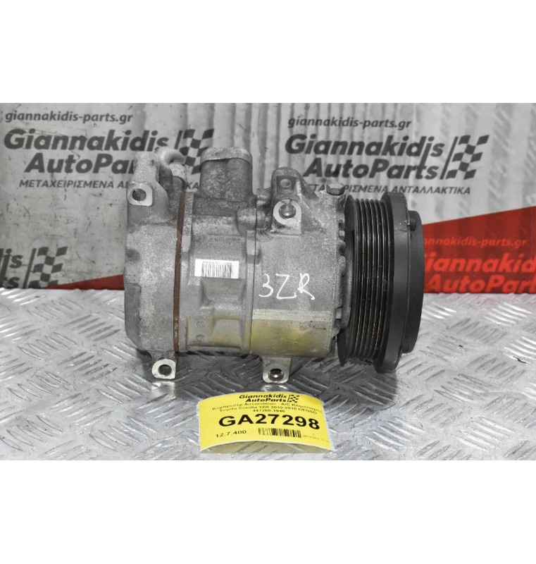 Κομπρεσέρ Aircondition - A/C Κλιματισμός Toyota Corolla 3ZR 2010-2018 DENSO 447260-1945