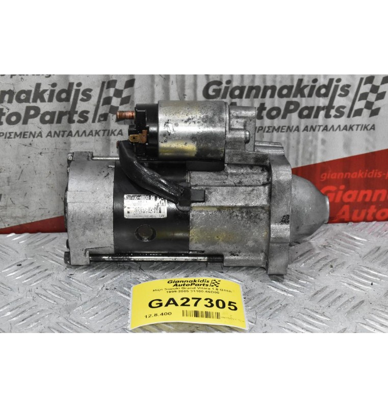 Μίζα Suzuki Grand Vitara 1.6 G16B 1999-2005 31100-68D00