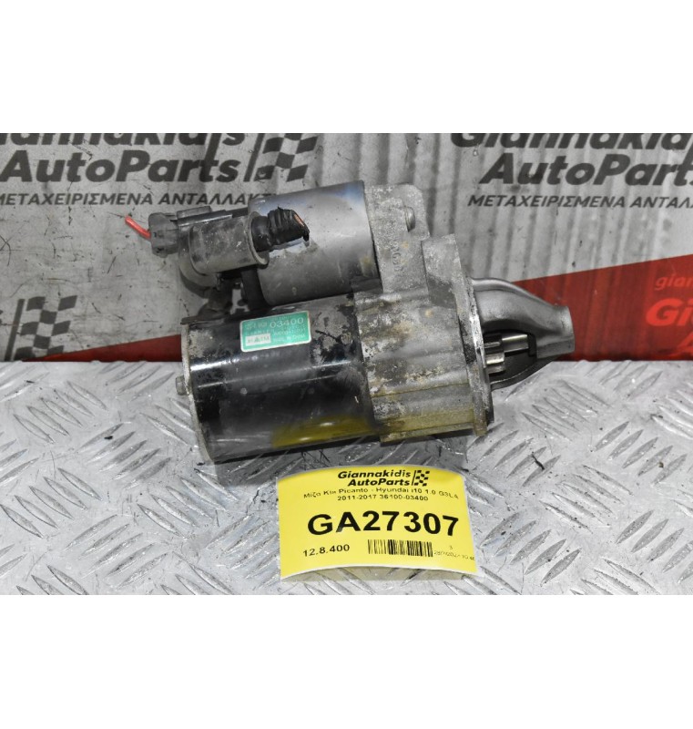 Μίζα Kia Picanto - Hyundai i10 1.0 G3LA 2011-2017 36100-03400