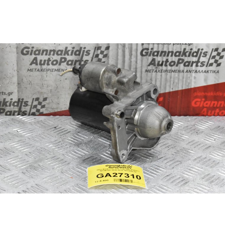 Μίζα Bmw 118i 116i 114i 120i (F20/21) N13B16A 2010-2018 7631025-02