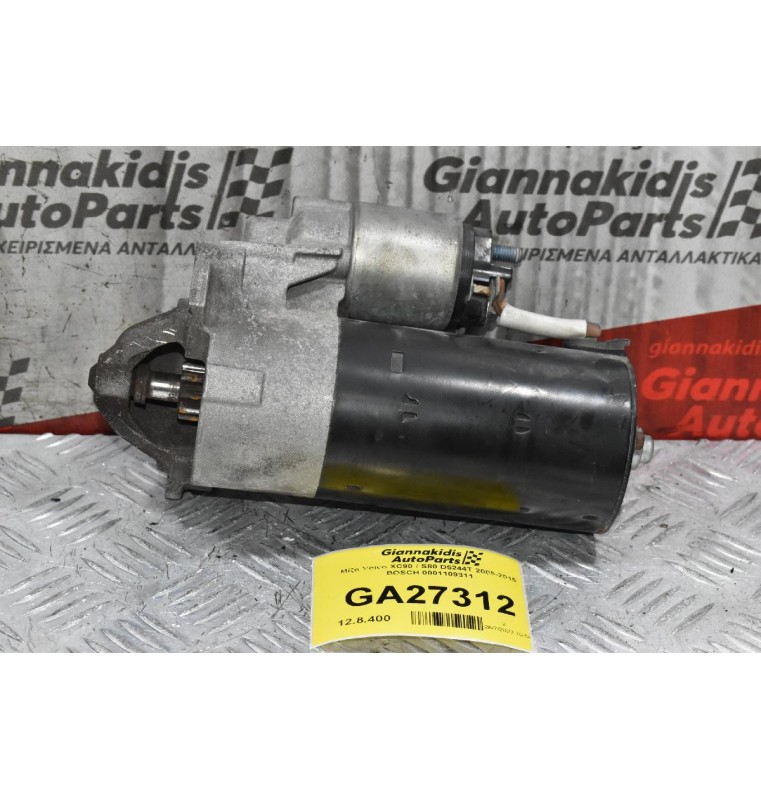 Μίζα Volvo XC90 / S80 D5244T 2005-2015 BOSCH 0001109311