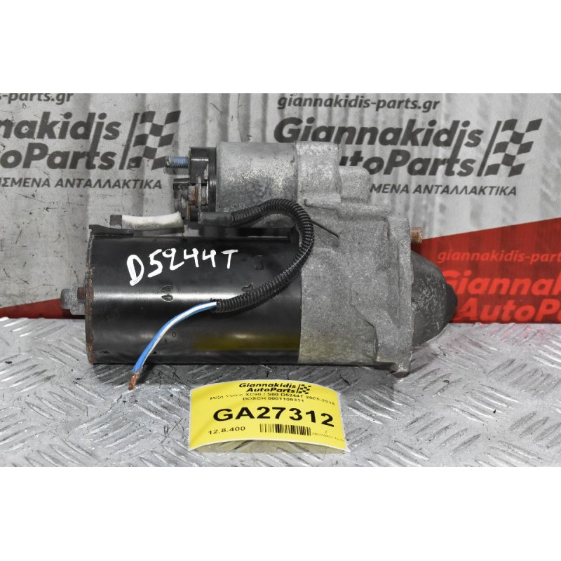 Μίζα Volvo XC90 / S80 D5244T 2005-2015 BOSCH 0001109311