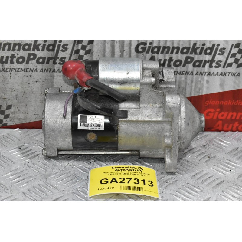 Μίζα Suzuki Grand Vitara 1.6 RHW 1999-2005 Μ002Τ85471 12V