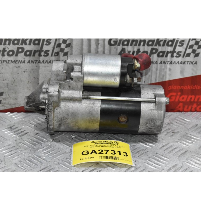 Μίζα Suzuki Grand Vitara 1.6 RHW 1999-2005 Μ002Τ85471 12V