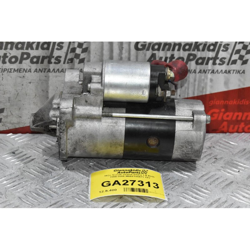 Μίζα Suzuki Grand Vitara 1.6 RHW 1999-2005 Μ002Τ85471 12V