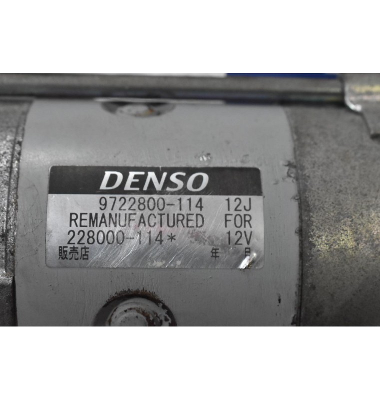 Μίζα Daihatsu Feroza HD 1990-2000 DENSO 9722800-114