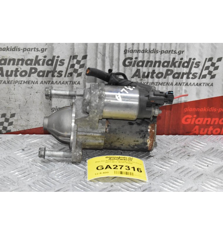 Μίζα Kia Picanto - Hyundai i10 1.0 G3LA 2011-2017 36100-03402