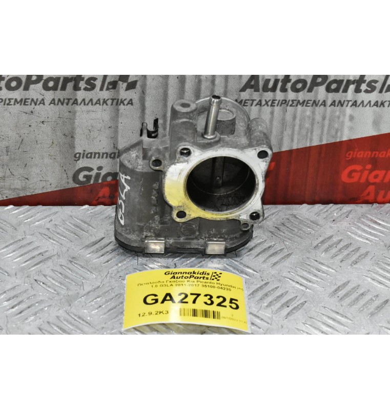 Πεταλούδα Γκαζιού Kia Picanto Hyundai i10 1.0 G3LA 2011-2017 35100-04220