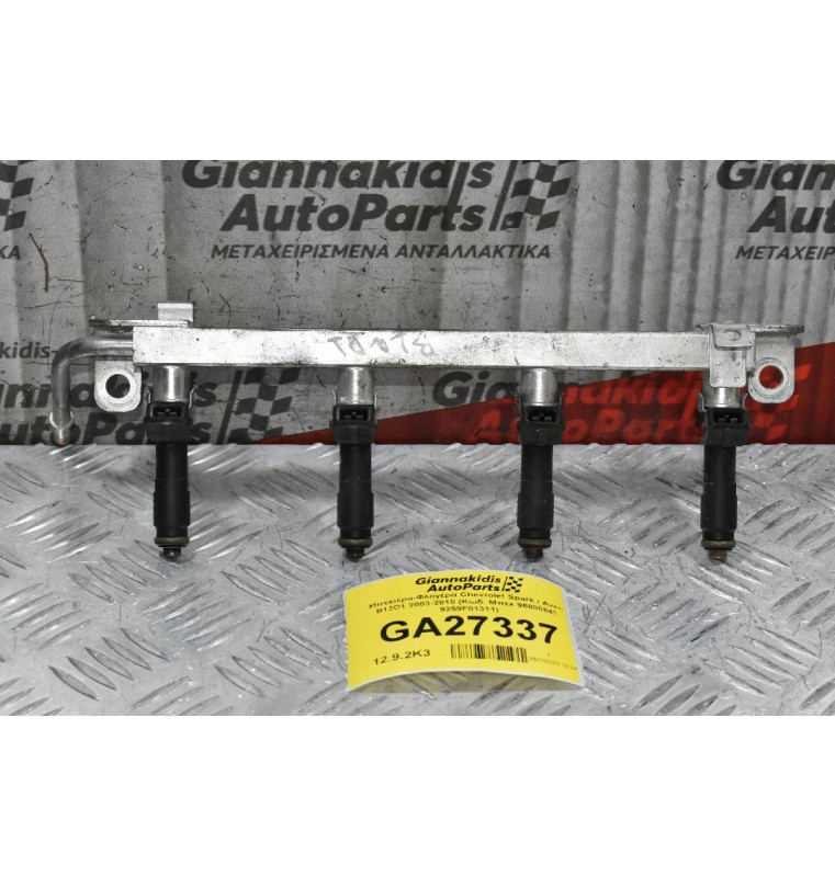 Μπεκιέρα-Φλογέρα Chevrolet Spark / Aveo B12D1 2003-2010 (Κωδ. Μπεκ 96800843 9259F01311)