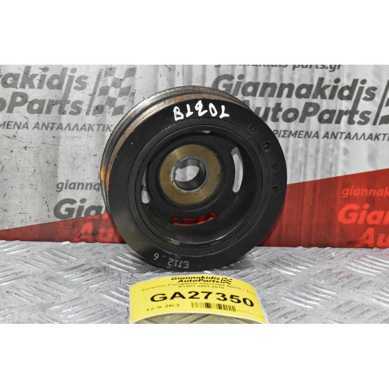 Τροχαλία Στροφάλου Chevrolet Spark / Aveo B12D1 2003-2010