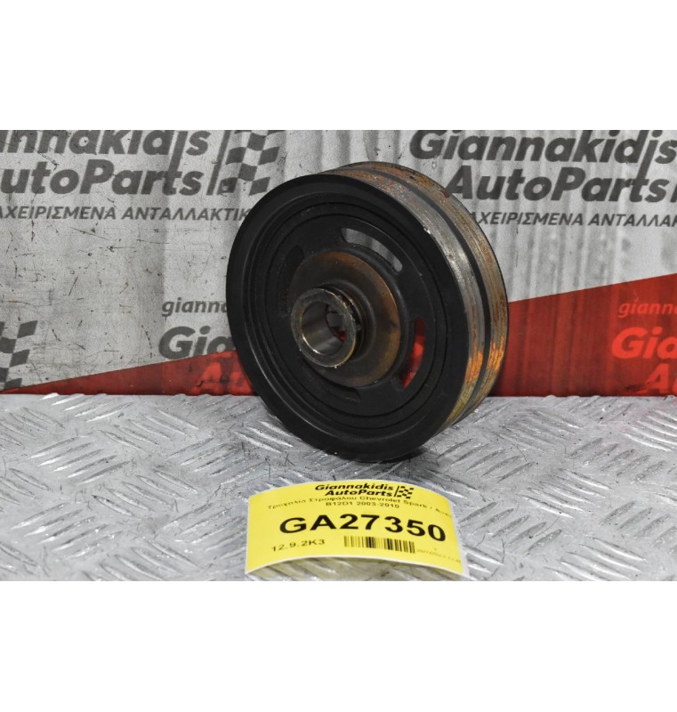 Τροχαλία Στροφάλου Chevrolet Spark / Aveo B12D1 2003-2010