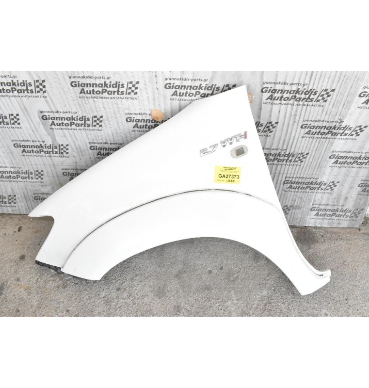 Φτερό Αριστερό Toyota Hilux KUN 2005-2012 (Με Φρύδι) (Γνήσιο)