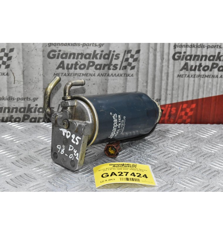 Βάση Φίλτρου Πετρελαίου Nissan Navara D22 2.5 TD 1998-2001 16405-01T70
