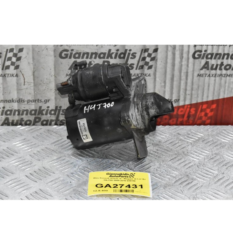 Μίζα Renault Scenic III - Megane III 1.4 16v H4J700 2009-2016 535158