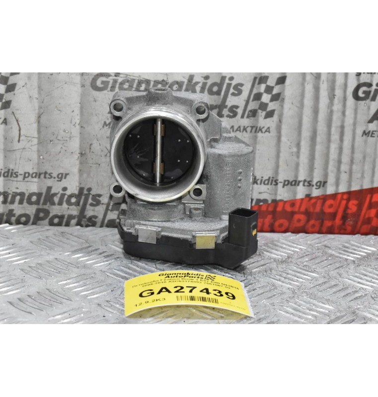 Πεταλούδα Γκαζιού Bmw 3 E87 E90 N43B16 2005-2010 A2C53374892 7561067-02